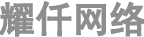 公司名